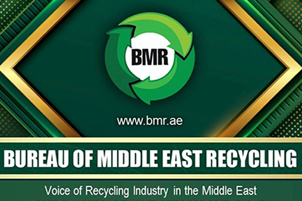12th BMR International Conference 2026 — UAE