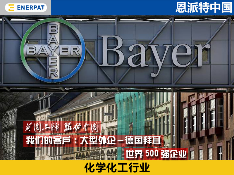 Bayer of Germany